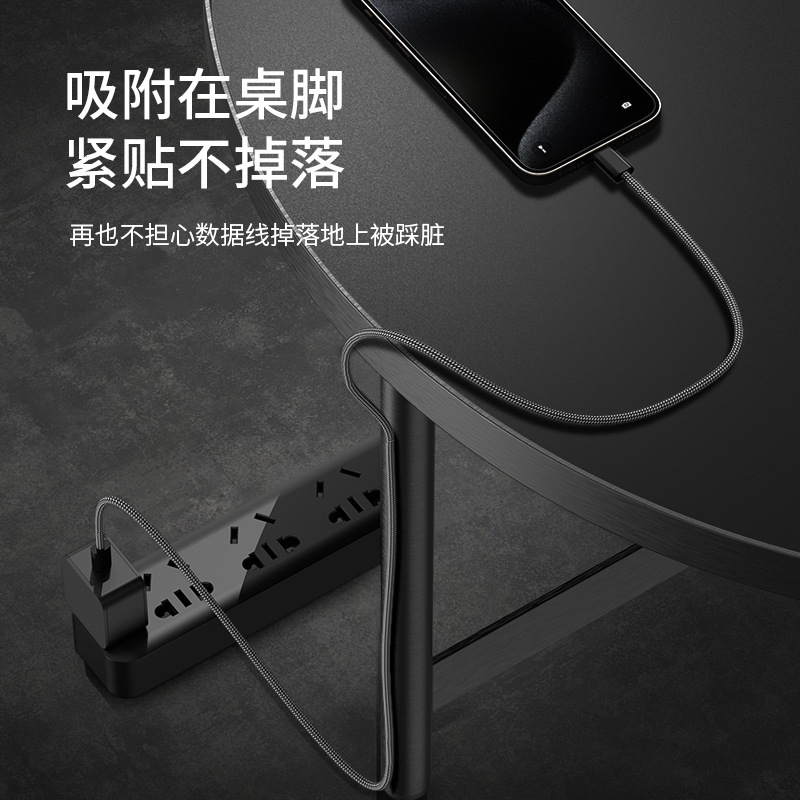 The new magnetic absorption nano data cable is suitable for Apple 15 dual type-c braided PD fast charging cable portable network red wire details Picture