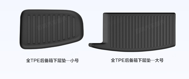 适用于25款小米yu7专用脚垫前后备箱垫内饰色TPE汽车脚垫一件代发详情19