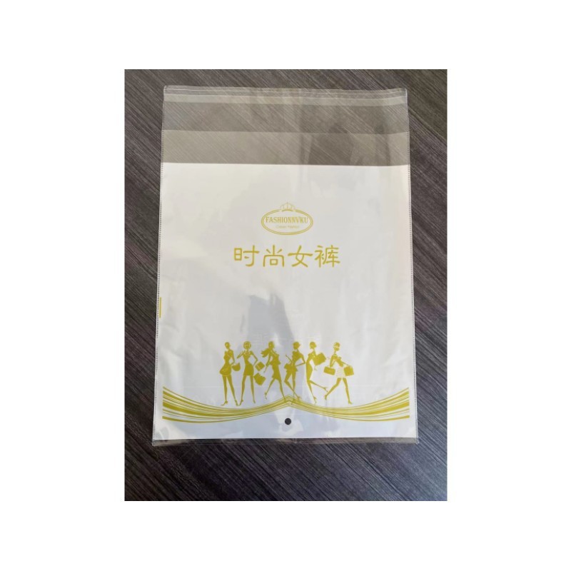High-Grade Foreign Trade Opp Self-Adhesive Bag In Chinese And English Printing Transparent Thick Female Pants Clothing Bag One Side Pearl-Coated Film Item Picture
