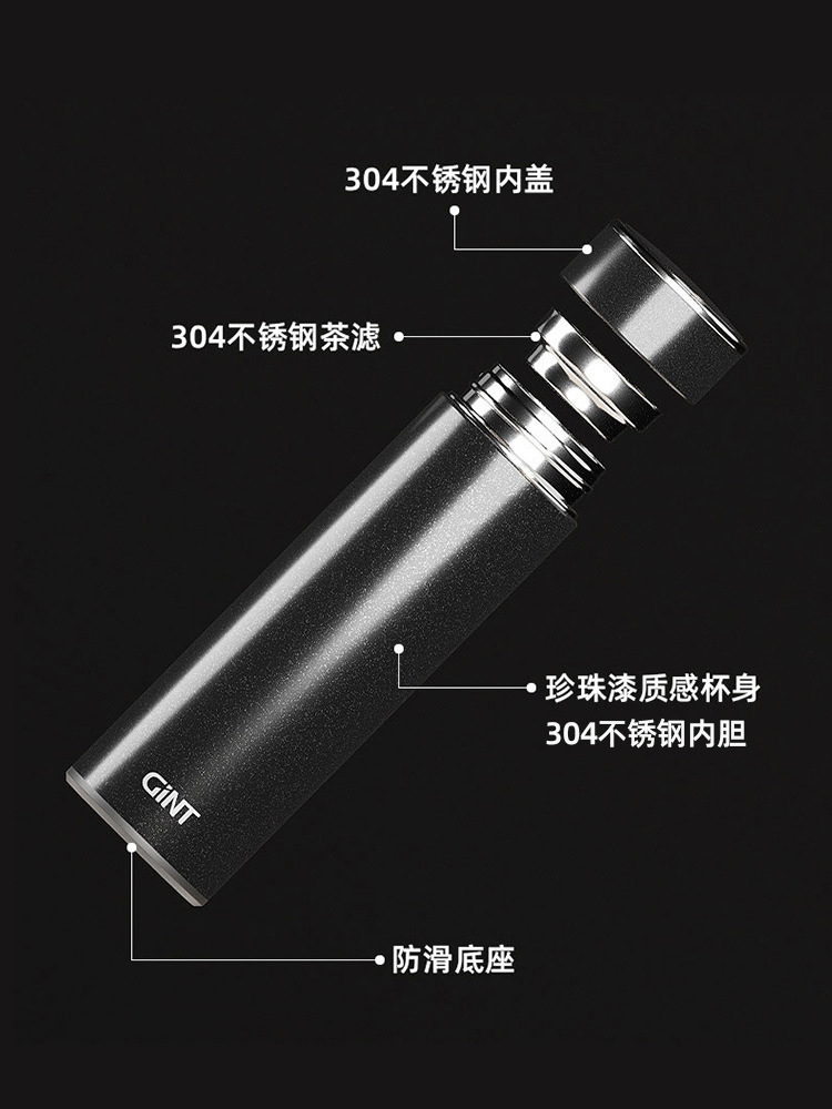 Gint Garte Vacuum Stainless Steel Portable Thermos Cup Business Personality Fashion Male And Female Students Thermos Cup 290Ml Specification drawing