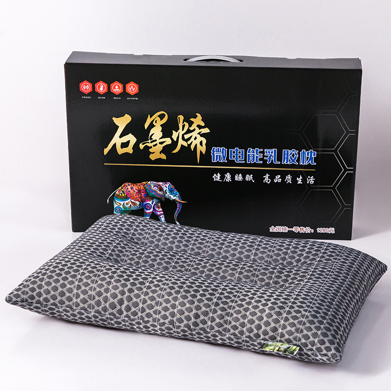 Knitted graphene micro-electricity latex pillow, latex particle pillow, cervical pillow, neck protection pillow, e-commerce group purchase and sales event gifts