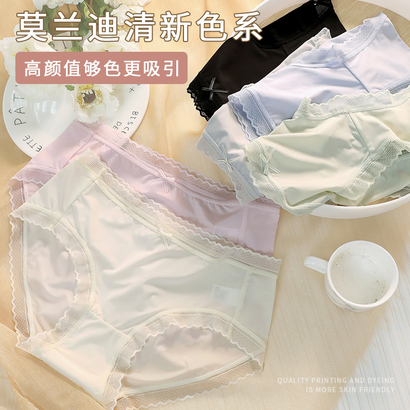 Ice Silk Underwear For Women Non-Trace Ultra-Thin Sexy Lace Edge Hip Lift Purple Shirt Alcohol Antibacterial Crotch Mid-Waist Girls Triangle Shorts details Picture