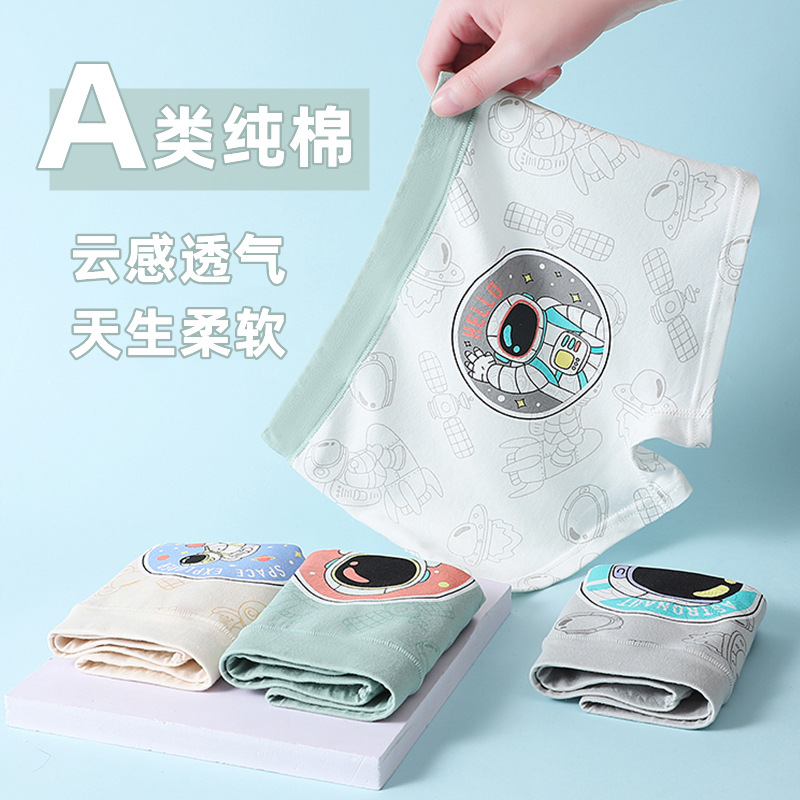 男童青少年40支精梳纯棉内裤小中大童平角内裤A类学生短裤四角裤