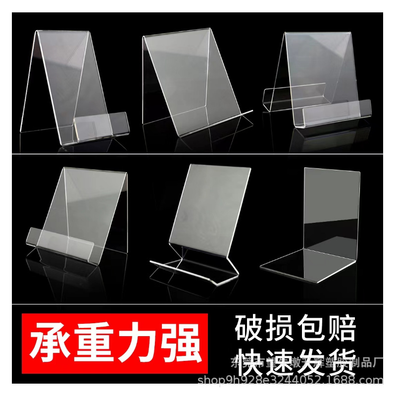 Acrylic sheet bending molding photo frame display stand bookshelf acrylic hot bending map to sample process production details Picture