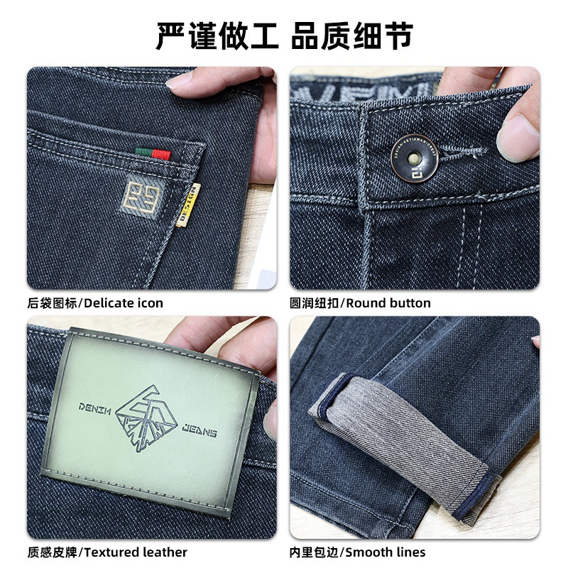 男士牛仔裤实物图