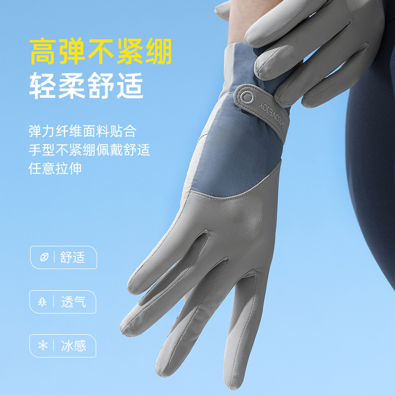 成人手套实物图