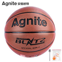 得力安格耐特F1153_7号PVC篮球 手感弹跳性能均衡气密性好耐用