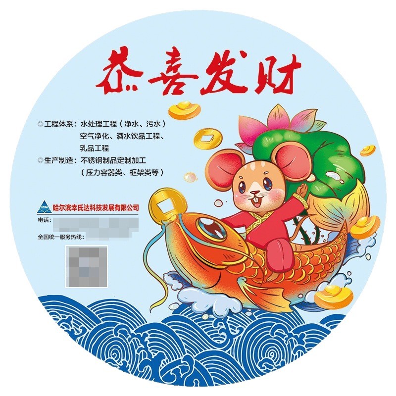 Calendar advertisement mouse pad, office desk pad, oversized rubber game mouse pad, small coaster, round mouse pad Item Picture