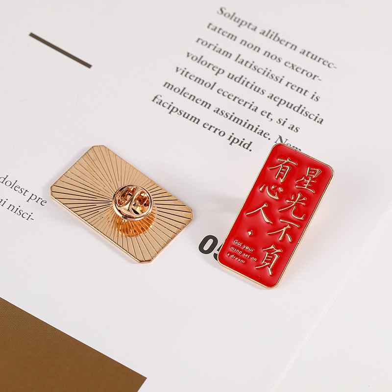 Factory Direct Sales Blessing Words Inspirational Gold List Title Every Exam Must Pass The Brooch Pin Small Gift details Picture