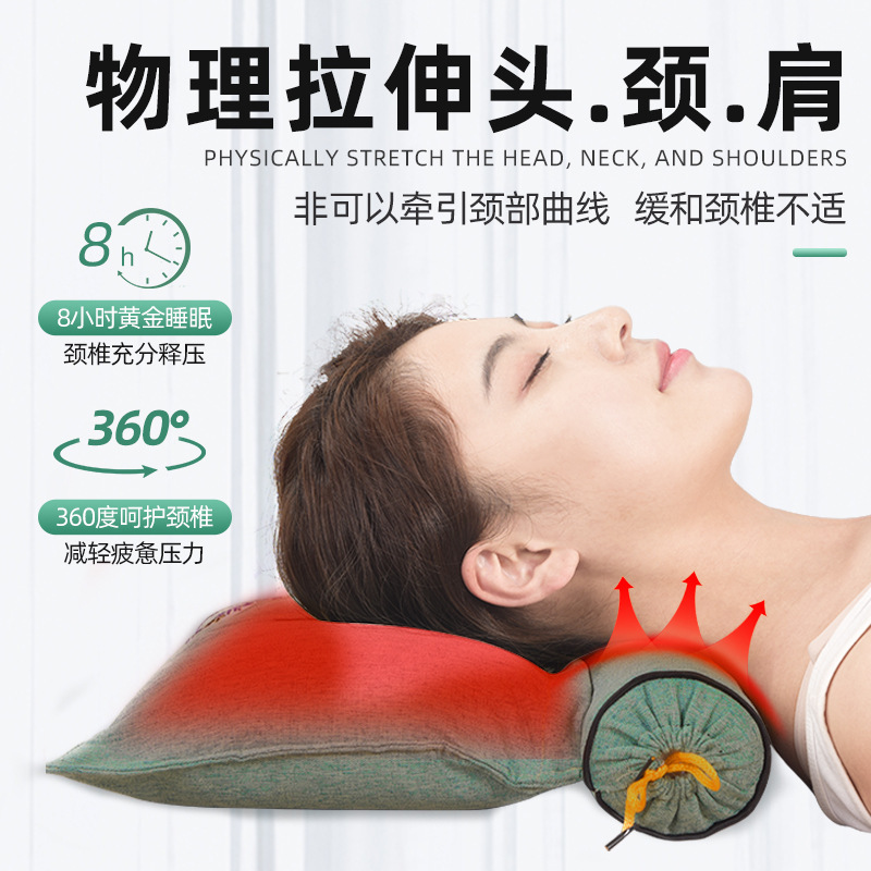 Electric Heating Wormwood Pillow Household Moxibustion Pillow Neck Traction Special Cervical Pillow Manufacturers Wholesale Specification drawing