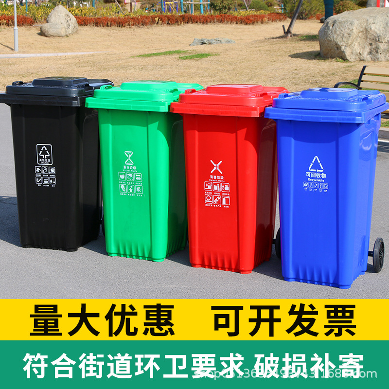 垃圾桶/拖把扫把/血压计/百货/户外垃圾桶细节图