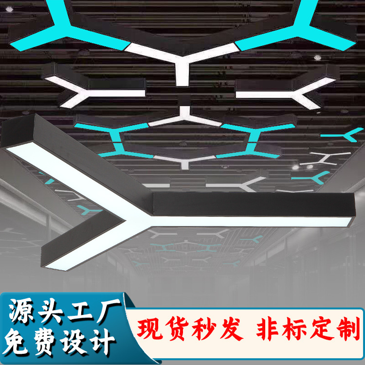 led办公室吊灯y形办公灯商超健身房方通灯工业风拼接灯吊灯造型灯