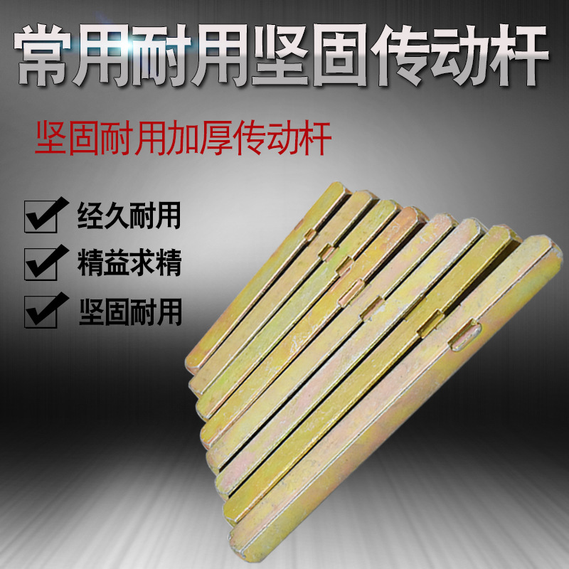 Door Lock Accessories Handle Accessories Insert Core Square Steel Door Handle Accessories Rectangular Bar Square Iron Drive Rod Square Shaft Tube Specification drawing