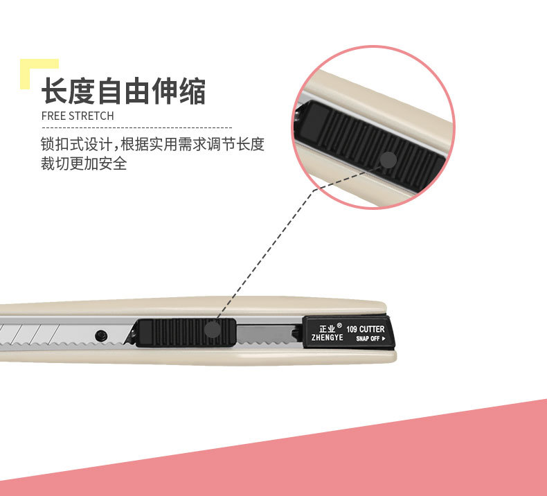 ZY-109正业定制批发刀片多功能刀具美工刀小号壁纸刀9mm裁纸刀详情8