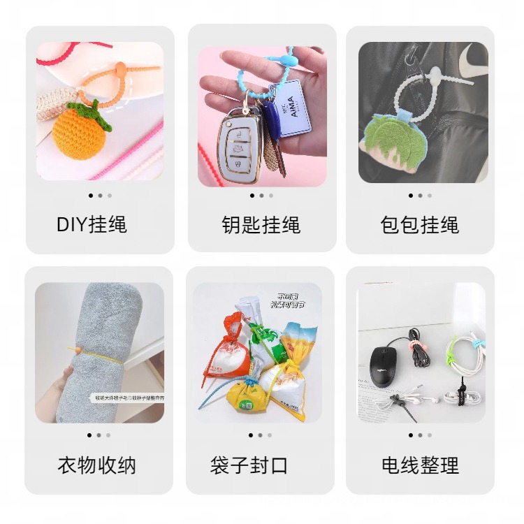 DIY jewelry accessories: Simple Japanese and Korean colored silicone cable ties, cable organizer, water drop storage and organization, keychain material Application Scenario