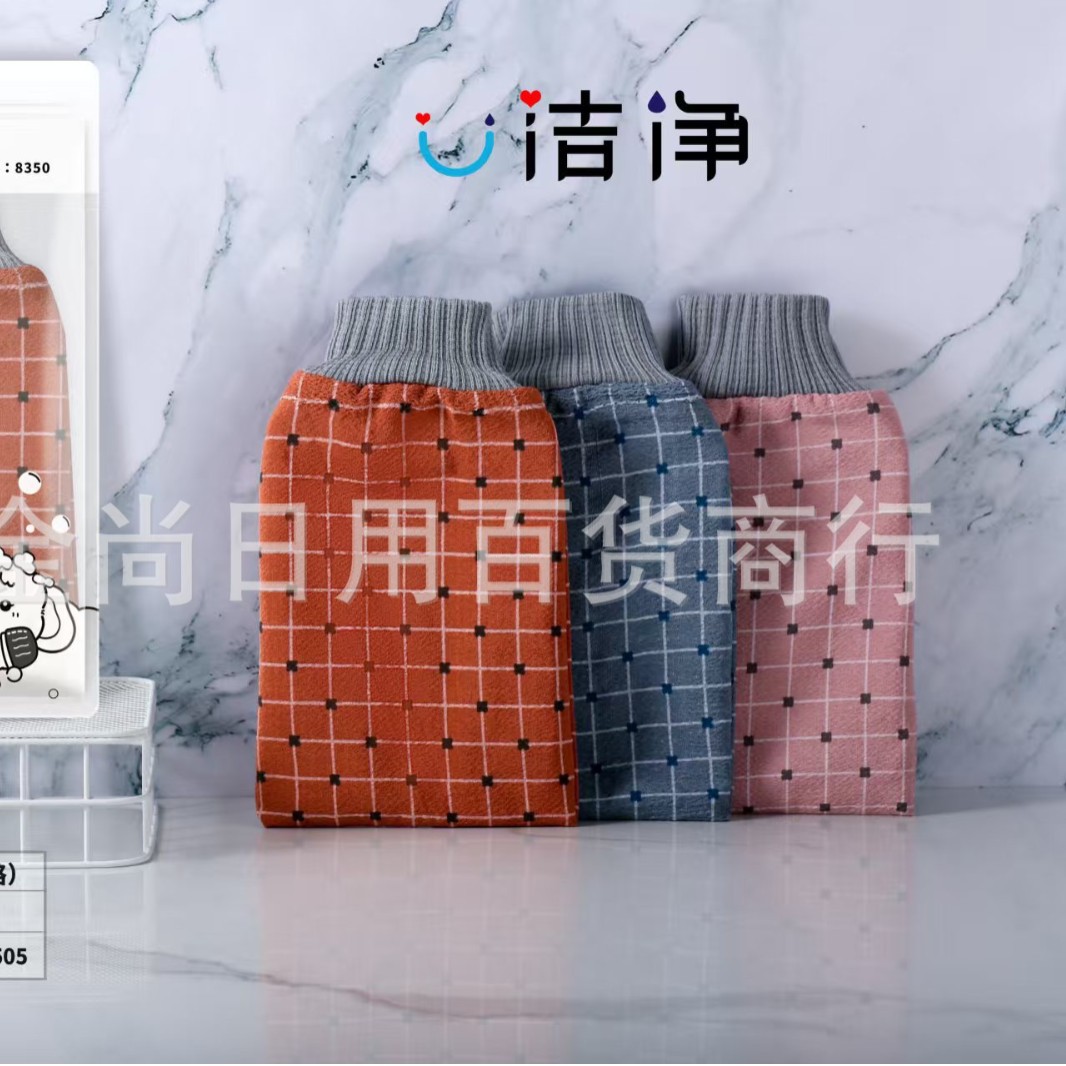 Household back-rubbing bath gloves, bath towels, bathhouse mud and dust rubbing, thickened double-layer dust-wiping bath cloth, back-rubbing gloves Application Scenario