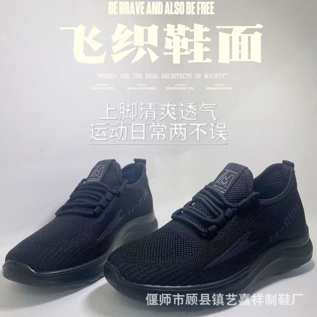 男式休闲单鞋实物图