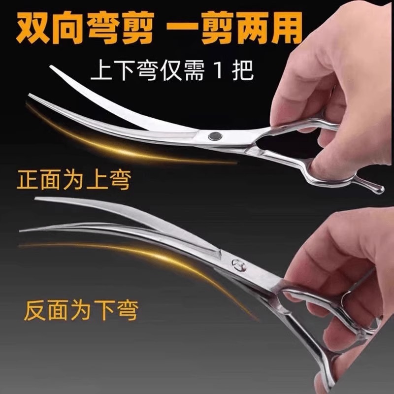 Pet grooming scissors, dog hair trimming tool set, professional hair trimming scissors, dog hair curved scissors, teddy hair cutting
