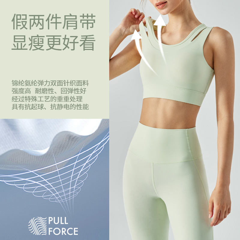 Ningbo Dashu offers two sets of hollowed-out sports bras for women's summer, high-strength shock-absorbing fitness tops, yoga bras and vests details Picture
