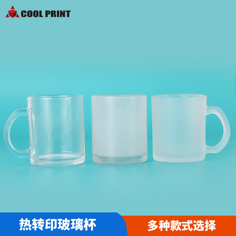 Heat transfer glass mug 11oz heat sublimation frosted glass cup, personalized DIY blank coating cup