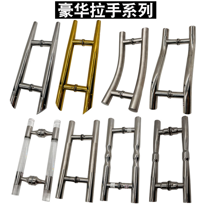 Bathroom Glass Door Handle Stainless Steel Round Square Shower Door Handle L-Shaped Sliding Door Large Handle Factory Direct Sales Specification drawing