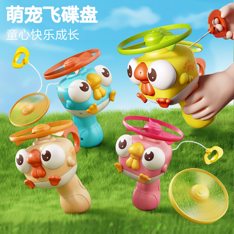 Children's bamboo dragonfly toys, hand-pulled flying saucers, frisbees, rotating flying sky park outdoor stalls, wholesale of small commodities and toys