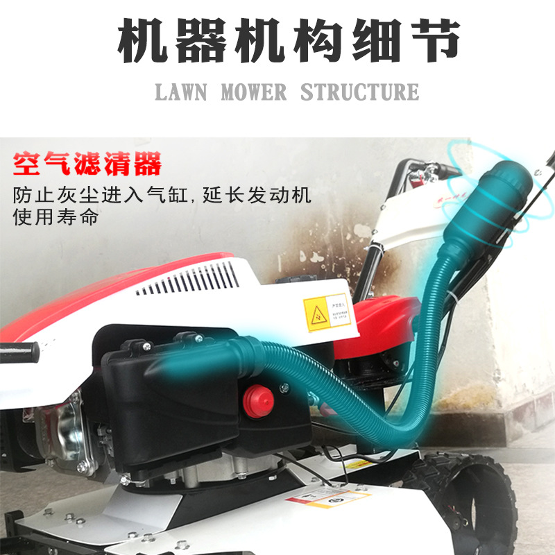 割草机实物图