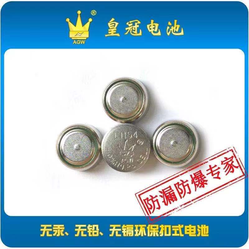 Button Battery Lr44 Button Battery 1.5V Toy Vernier Caliper Button Battery Electronics Application Scenario