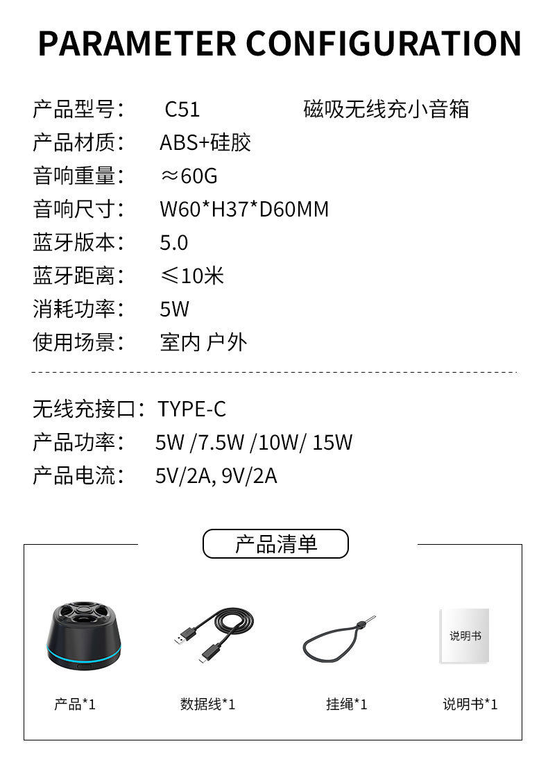 The wireless charging speaker is suitable for Apple phones, magnetic wireless chargers, Bluetooth speakers and Bluetooth mini speakers pic 14