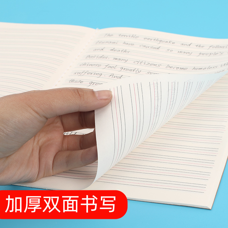 كتاب للتدرب على اللغة الانكليزية في كتاب الجيب ب (A5)، وهو كتاب من فئة 16 K للصناعة details Picture