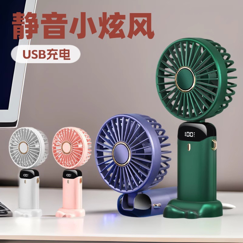 Rechargeable mini fan, small electric fan, digital display environment, dormitory student portable aroma diffuser, desktop, rechargeable student dormitory