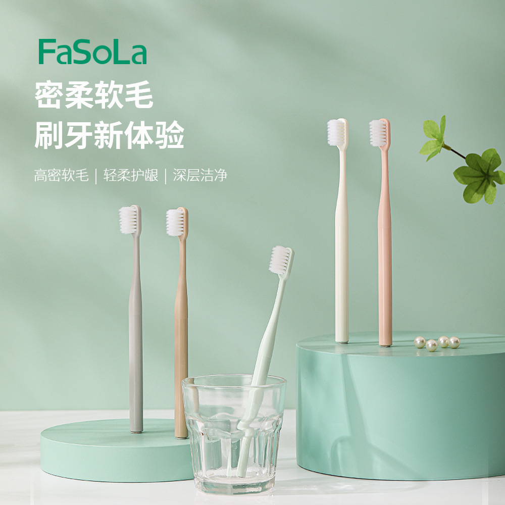 FaSoLa household soft-bristled ultra-fine toothbrush, fresh Japanese and Korean style adult couple family set, 5-piece set