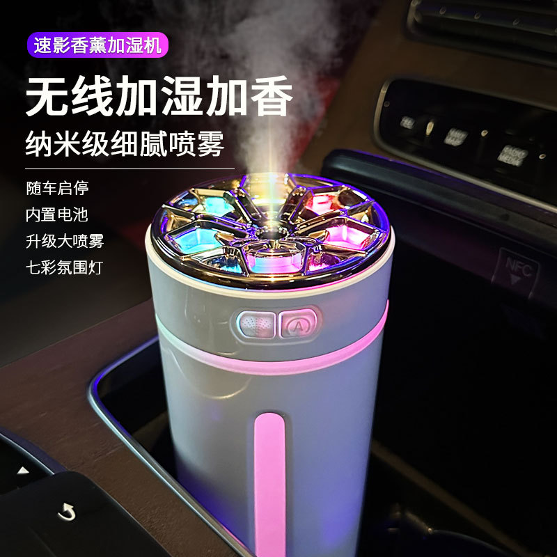 Intelligent car humidifier, air purifier, aromatherapy, car interior odor removal, car ambient lighting, perfume, black technology Specification image