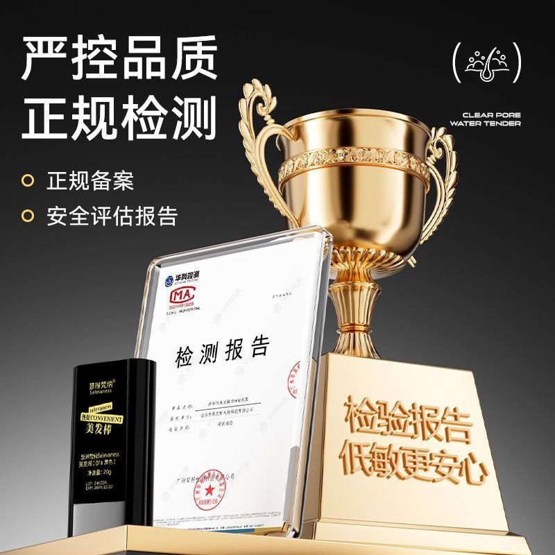 染发剂实物图