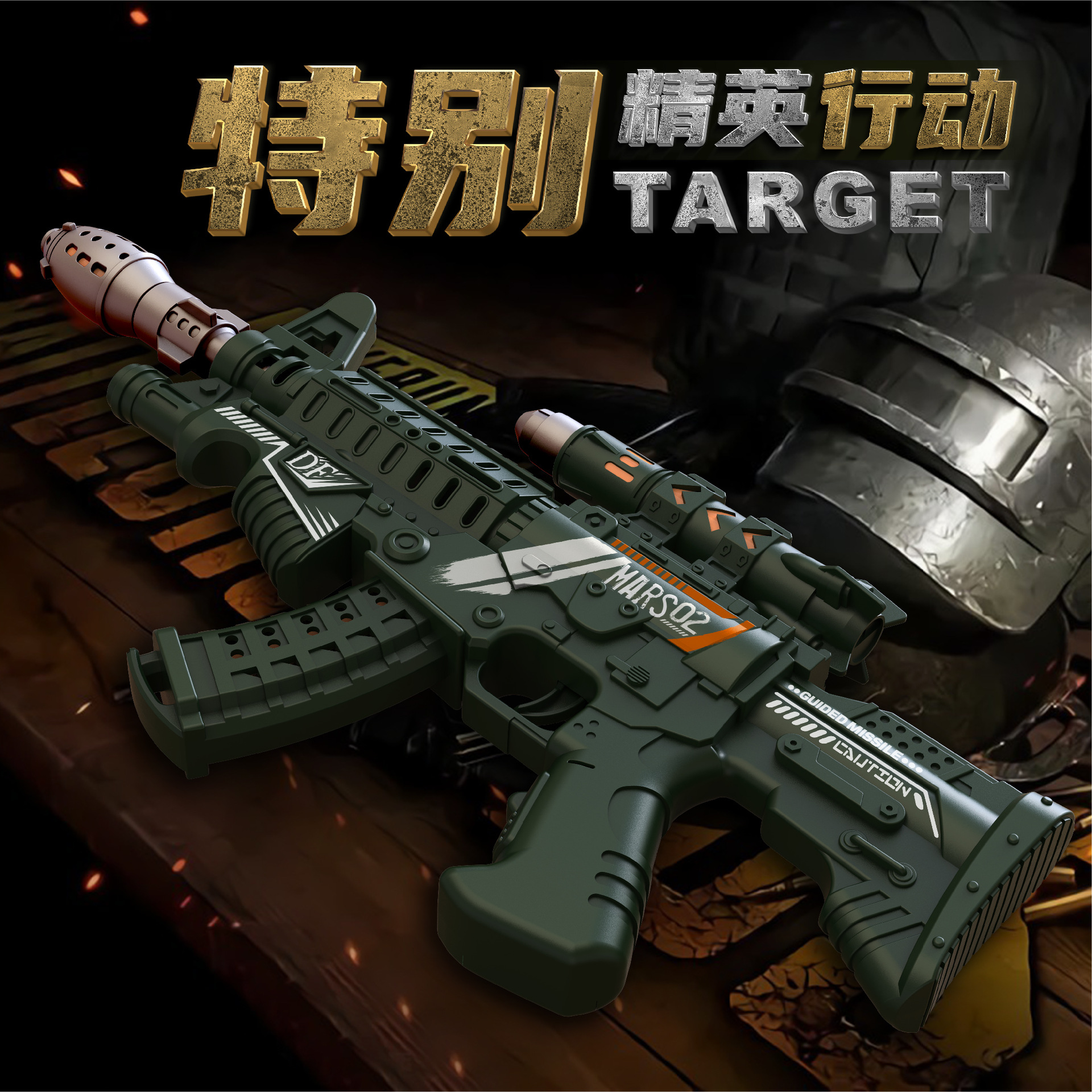 东发5121白底实物图