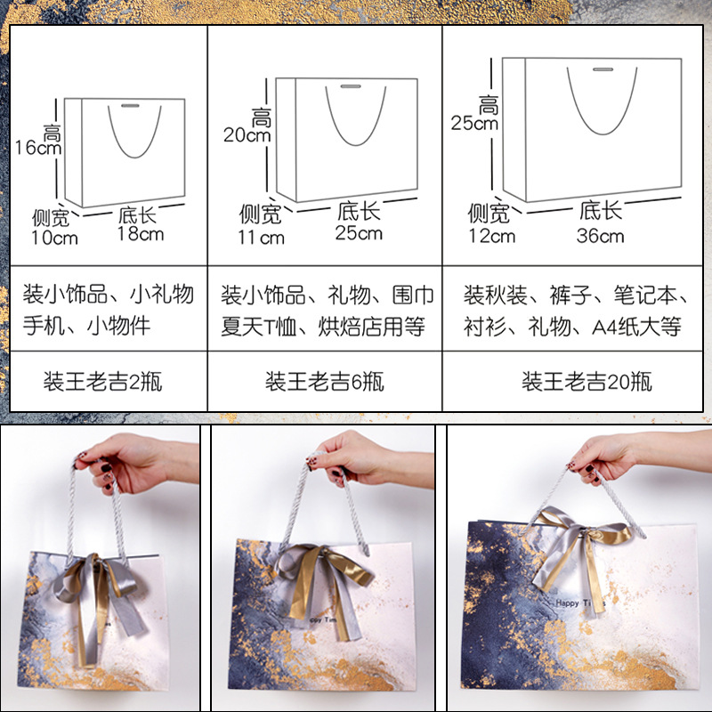 Ins-style gift bags, handbags, paper bags, logo design, marble-patterned gift bags, packaging bags, clothing store bags Item Picture