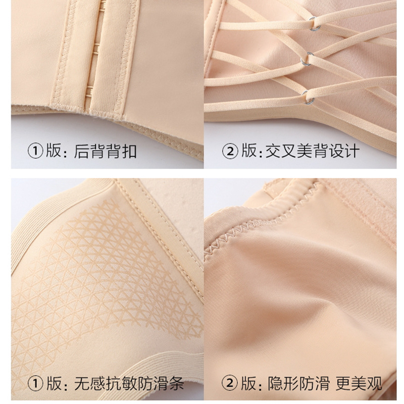 Strapless shaping underwear for women, anti-slip side retraction, small chest retraction, seamless, strapless, and sexy bra cover without steel rings Specification image