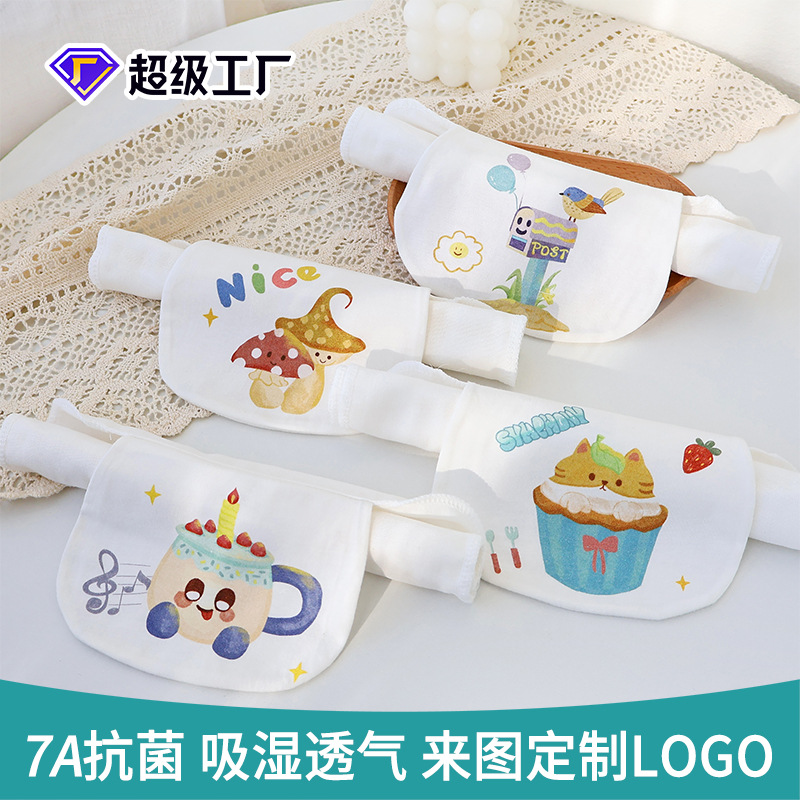 儿童吸汗巾四层纯棉a类纱布棉幼儿园纯棉纱布垫背巾儿童隔汗巾