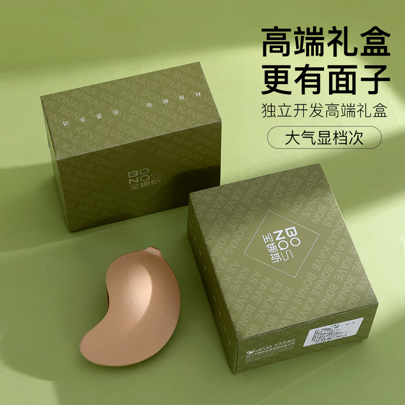 Bonas Mango Breast Patch for small breasts to make them look larger, strapless wedding dress, invisible bra for flat breasts, gathering and supporting thin breast patch Application Scenario