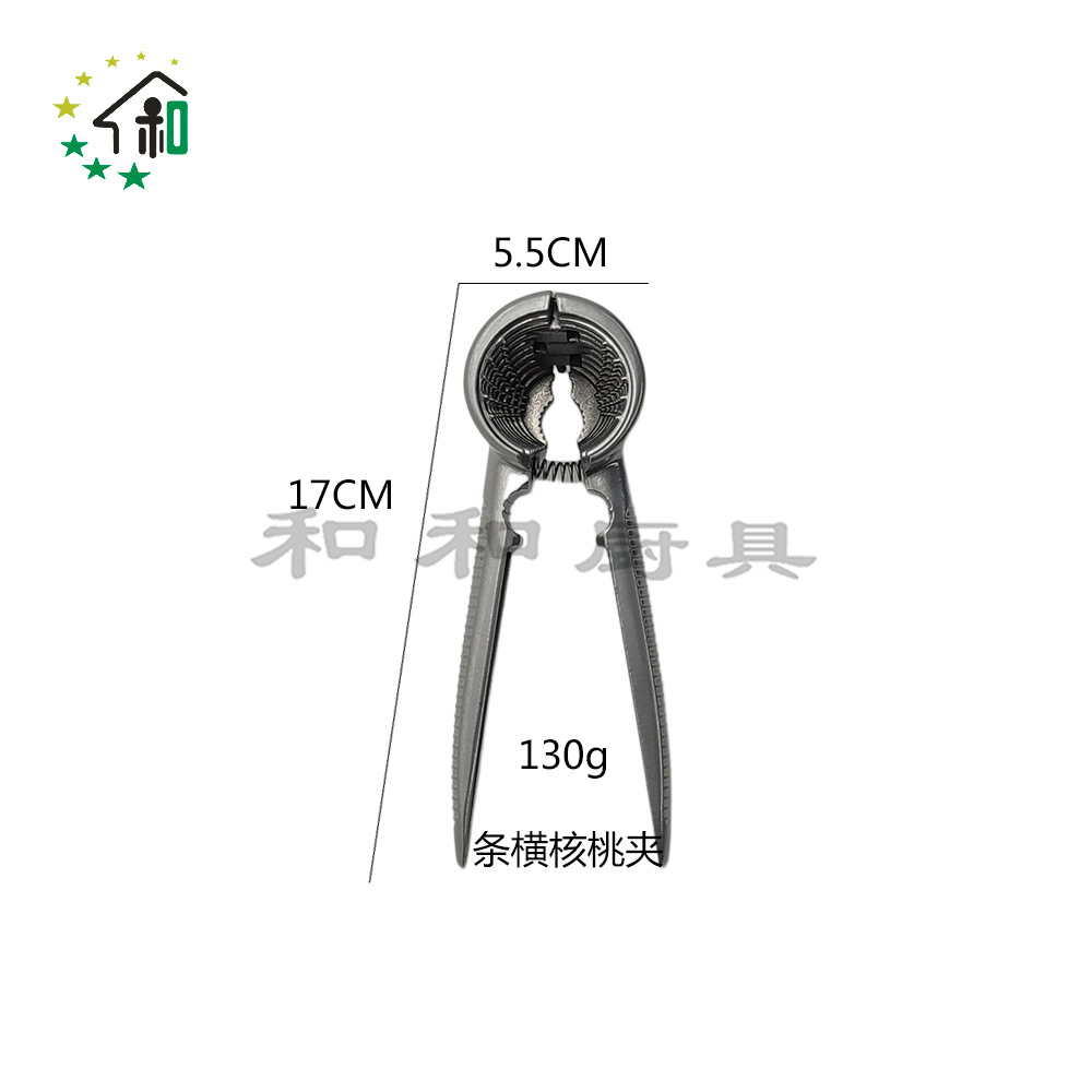 Walnut Clip Pliers Hazelnut Clip Gem Home Sheller High Hardness Durable New Nut Mouth Opener details Picture