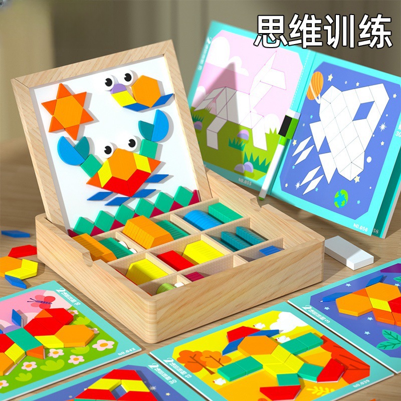 儿童木制磁性创意七巧板拼图玩具画板百变几何积木拼装益智拼图