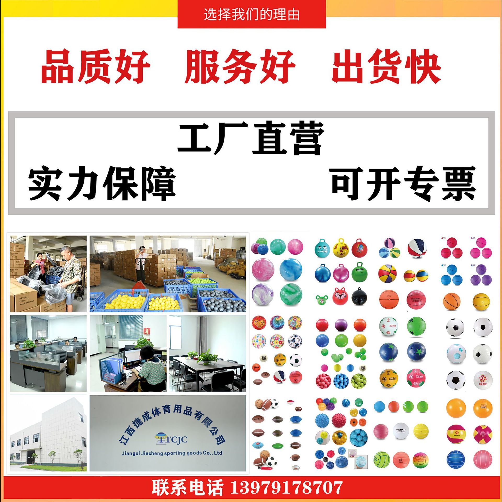 Inflatable Small Basketball Pvc Basketball Baby Toy Toy Basket With A Large Number Of Children From The Best Children Item Picture