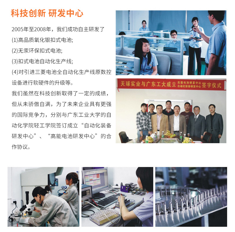 飞利浦电池 7号碱性电池1.5v鼠标摇控器闹钟电子秤电池七号电池详情16