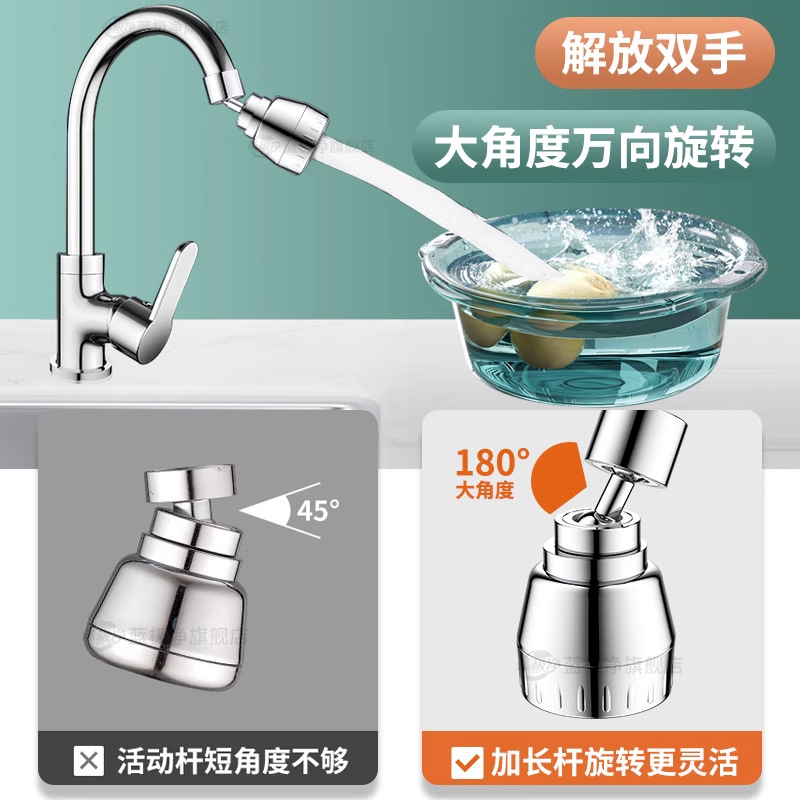 Kitchen faucet extender splash-proof wonder, specially designed for sink washbasins, rotatable universal faucet, universal for pressurized shower heads Specification image