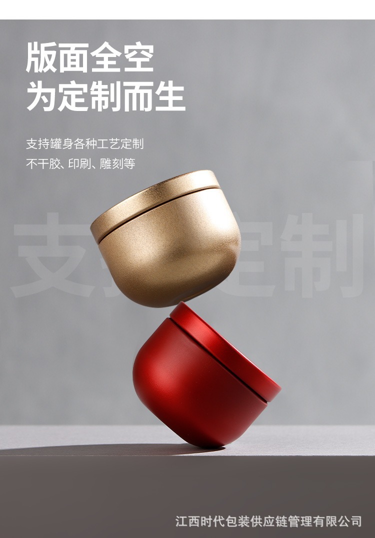 Small portable tea canister with inner lid, empty can, iron can, small can tea box, iron box, business gift pic 19