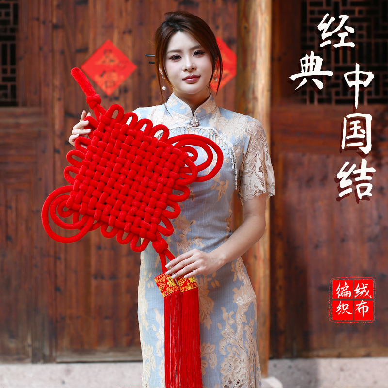 中国结大号编产品图