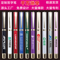 Amazon cross-border explosive Bible-themed Christmas staff signature pen Thank you theme neutral pen can print LOGO