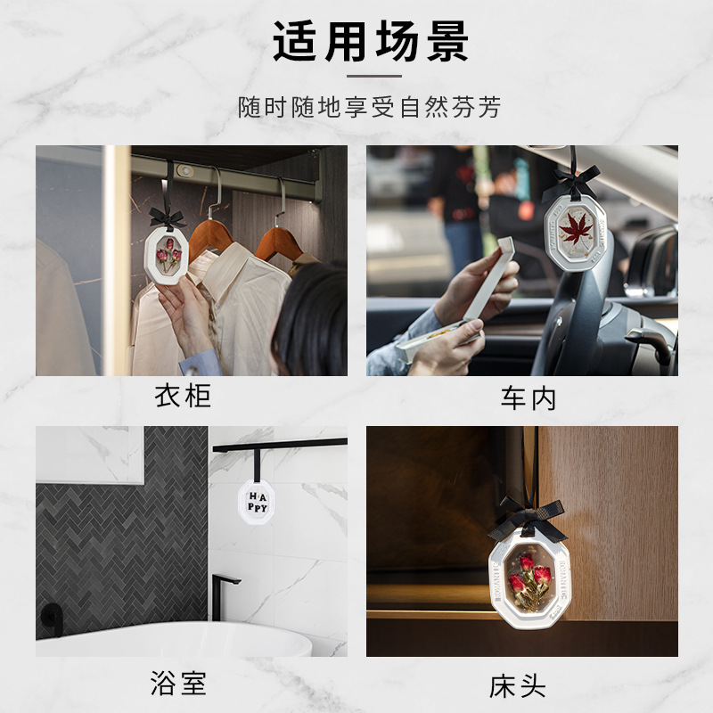 香熏实物图