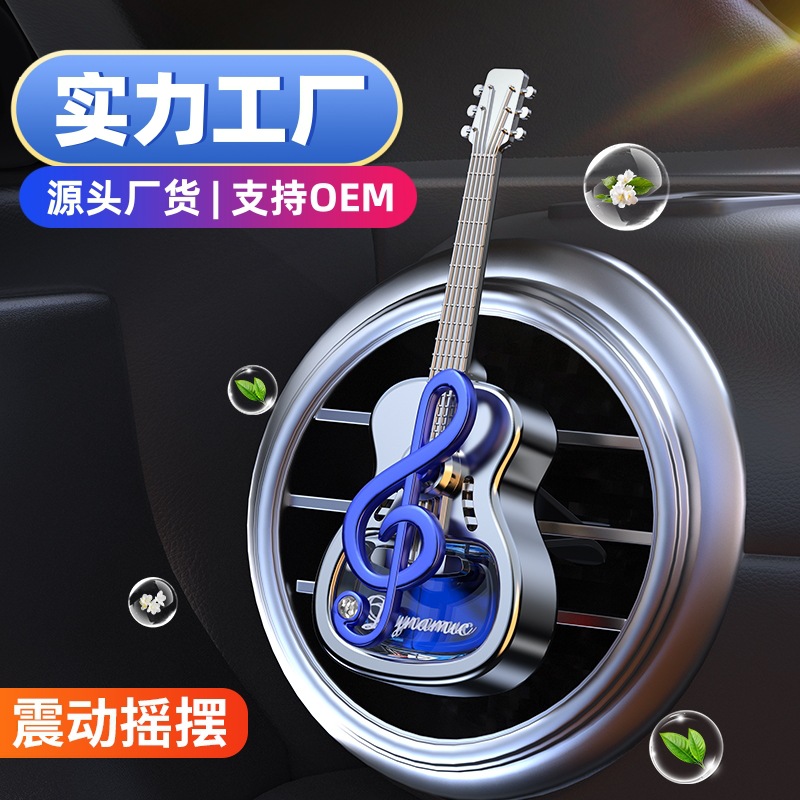Car perfume products, car air outlet ornaments, aromatherapy decorations, long-lasting essential oil fragrance air outlet clips, deodorizing details Picture
