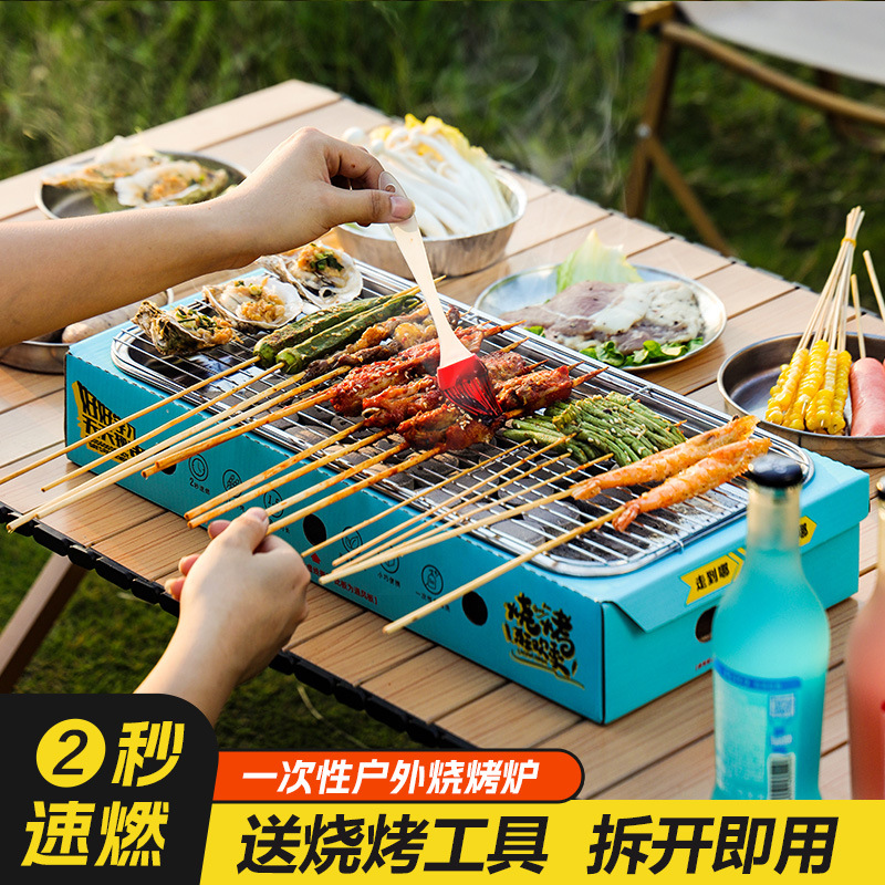 烧烤炉/烧烤机/推车式烧烤架/户外/电烤鱼炉产品图